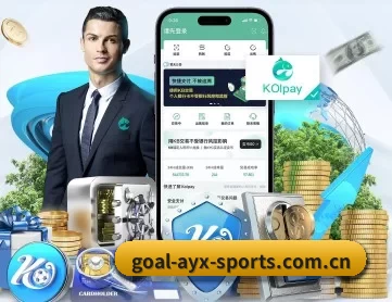 爱游戏体育官网 APP 深度功能