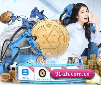 爱游戏体育官网 APP